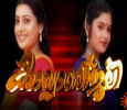 Kavyanjali Malayalam tv-serials on SURYA TV