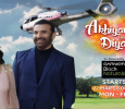 Akhiyan Udeek Diyan Punjabi tv-serials on Zee Punjabi