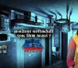 Ek Ghar Mantarlela Marathi tv-serials on zee yuva