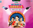My Name Is Sheela Hindi web-series on eros now 