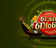 Onam Bumper Malayalam tv-serials on Zee Keralam