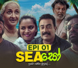 Sea So Sinhala tv-serials on Rupavahini