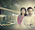 Khasara  Urdu tv-serials on ARY DIGITAL