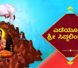 Shree Yediyur Siddhalingeshwara Kannada tv-serials on Star Suvarna