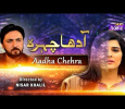 Adha Chehra Urdu tv-serials on PTV Home