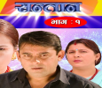 Santan Nepali tv-serials on NTV