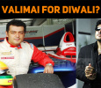 Time For Thala Ajith’s Fans To Celebrate - Valimai Diwali