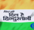 Phir Bhi Dil Hai Hindustani Hindi tv-serials on DD NATIONAL