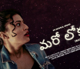 Maro Lokam Telugu web-series on Gemplex