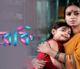 Phirki Bengali tv-serials on Zee Bangla
