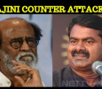 Rajini Takes A Dig At Seeman?