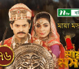 Maya Mosnod Bengali tv-serials on NTV