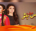 Bilqees Urf Bitto Urdu tv-serials on URDU 1