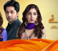 Paimanay  Urdu tv-serials on URDU 1
