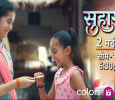 Suhaagan Hindi tv-serials on Colors TV