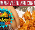 Namma Veetu Natchathiram Tamil tv-shows on Kalaignar TV