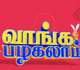 Vaanga Pazhagalam Tamil tv-shows on ADITHYA TV