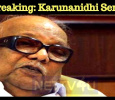 Breaking: Karunanidhi In Serious Condition!