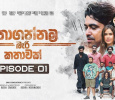 Hithagannama Bari Kathawak Sinhala tv-serials on TV Derana