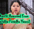 Bigg Boss Aarthi Thrown Out From A Popular Show!