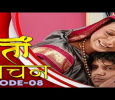  Saato Vachan Bhojpuri tv-serials on Zee Ganga