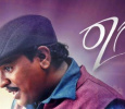 Raaga Poster Launched!