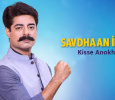 Savdhaan India - Kisse Anokhe Hindi tv-serials on Star Bharat