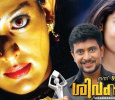 Sivakami Malayalam tv-serials on SURYA TV