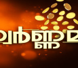 Swarnamazha Malayalam tv-serials on Amrita TV