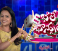 Bhale Chancele Telugu tv-shows on Maa TV