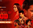 In The Name Of God Telugu web-series on Aha