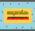 Amritavarsham Malayalam tv-shows on Amrita TV