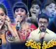 Padutha Theeyaga Season 1 Telugu tv-shows on ETV Telugu