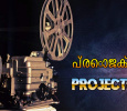 Projector Malayalam tv-shows on Amrita TV