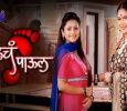 Pudhcha Paaul Hindi tv-shows on STAR PRAVAH