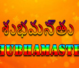 Shubhamasthu Telugu tv-shows on Bhakthi TV