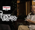 Ti Parat Aaliye Marathi tv-serials on Zee Marathi