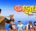 Bharaghar Season 3 Assamese tv-serials on Rang TV