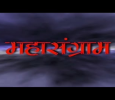 Mahasangram Hindi tv-serials on DD NATIONAL