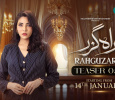Rahguzar Urdu tv-serials on Green Entertainment
