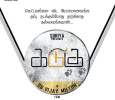 Suriya Presents Kadugu!