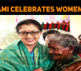 Gautami Celebrates Women’s Day With Public!