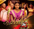 Chempattu Malayalam tv-serials on Asianet TV