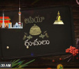 Asia Ruchulu Telugu tv-shows on ETV Abhiruchi