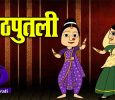 Kathputli Hindi tv-serials on DD Bharati
