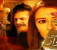 Aangan Mein Deewar Urdu tv-serials on PTV Home