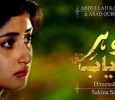 Gohar-e-Nayab-Urdu Urdu tv-serials on A PLUS