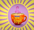 Chai Pe Chutkule Hindi tv-serials on SAB TV