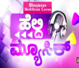 Healthy Music Kannada tv-shows on Public Music