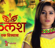 Kalash Ek Vishwaas Hindi tv-serials on LIFE OK